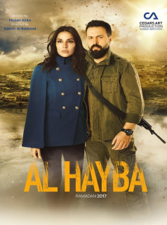 voir Al Hayba saison 1 épisode 13