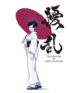 voir serie Joran The Princess of Snow and Blood en streaming