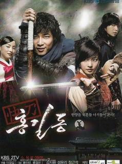 voir Hong Gil Dong Saison 1 en streaming 