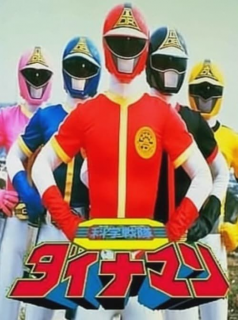 voir serie Kagaku Sentai Dynaman en streaming