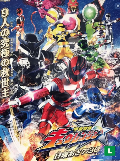 voir Uchu Sentai Kyuranger saison 1 épisode 43