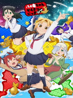 voir Yatogame-chan Kansatsu Nikki saison 1 épisode 5