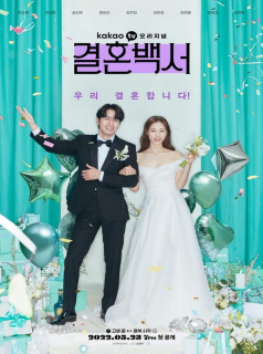 voir Welcome to Wedding Hell saison 1 épisode 10