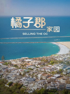 voir Selling The OC saison 1 épisode 8