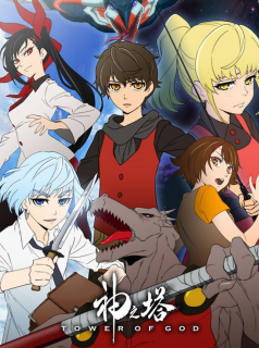 voir Tower of God Saison 1 en streaming 