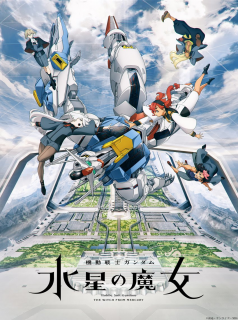 voir Mobile Suit Gundam - The Witch from Mercury Saison 1 en streaming 