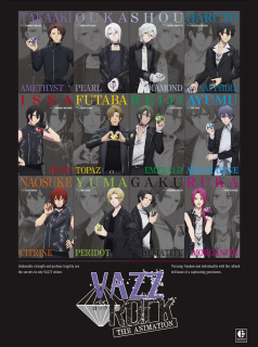 voir VAZZROCK the Animation Saison 1 en streaming 