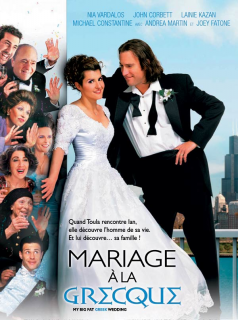 Mariage à la grecque streaming