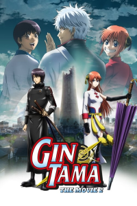 Gintama: The Movie 2: The Final Chapter: Be Forever Yorozuya streaming