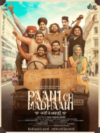 Paani Ch Madhaani streaming