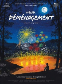 Déménagement - Ohikkoshi