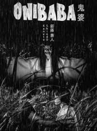 Onibaba