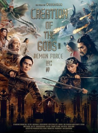 Creation of the Gods 2: Demon Force (Feng Shen 2) streaming