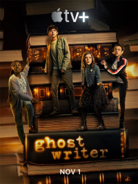 Ghostwriter : le secret de la plume