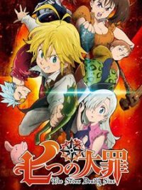 voir serie SEVEN DEADLY SINS (Nanatsu no Taizai) saison 1