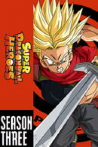 voir serie Super Dragon Ball Heroes saison 3