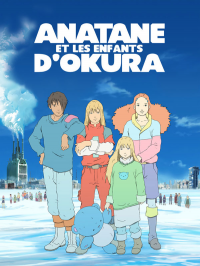 Anatane et les enfants d'Okura