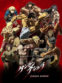 voir serie Kengan Ashura en streaming