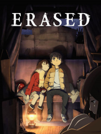 Erased