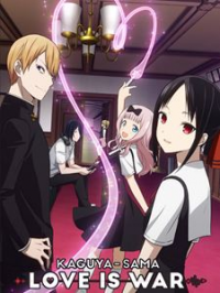 voir serie Kaguya-sama : Love is War saison 1