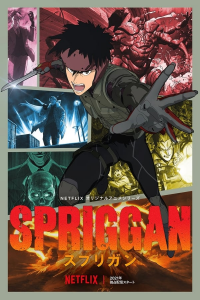 Spriggan (2021)