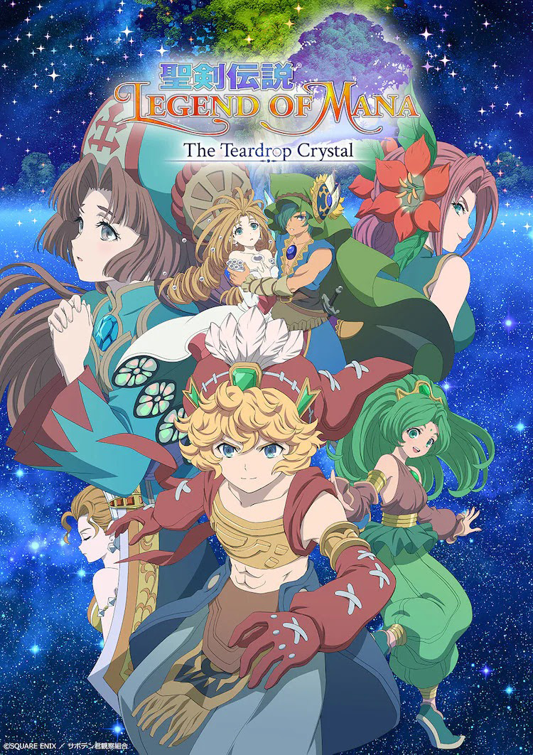 Legend of Mana -The Teardrop Crystal-