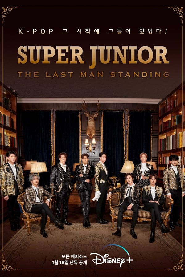 Super Junior : 15 ans de scène