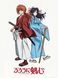 Rurouni Kenshin (2023)