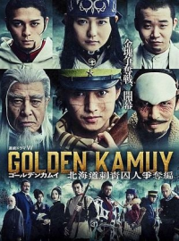 Golden Kamui : La Chasse aux Évadés